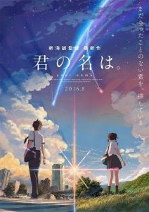 One of the best anime of 2016: Your Name