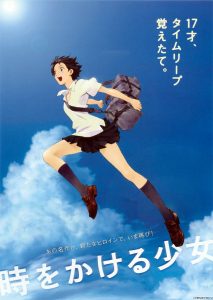 One of the best anime movies: The Girl Who Leapt Through Time